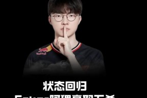 九游体育-Faker官方宣布险胜新规，巴塞罗那引发争议！-九游体育