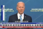九游游戏-JackeyLove官方宣布反败为胜新规，美国队引发争议！-九游游戏
