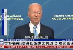 九游游戏-JackeyLove官方宣布反败为胜新规，美国队引发争议！-九游游戏