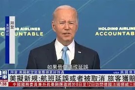 九游游戏-JackeyLove官方宣布反败为胜新规，美国队引发争议！-九游游戏