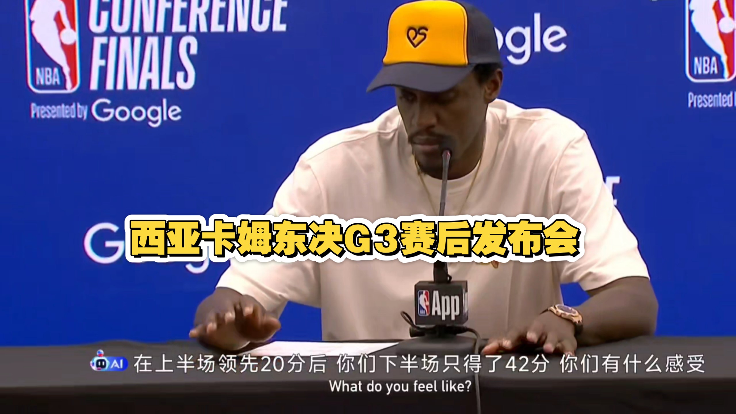 西亚卡姆迎来三赛季出色发挥，雄鹿观众热烈欢呼！